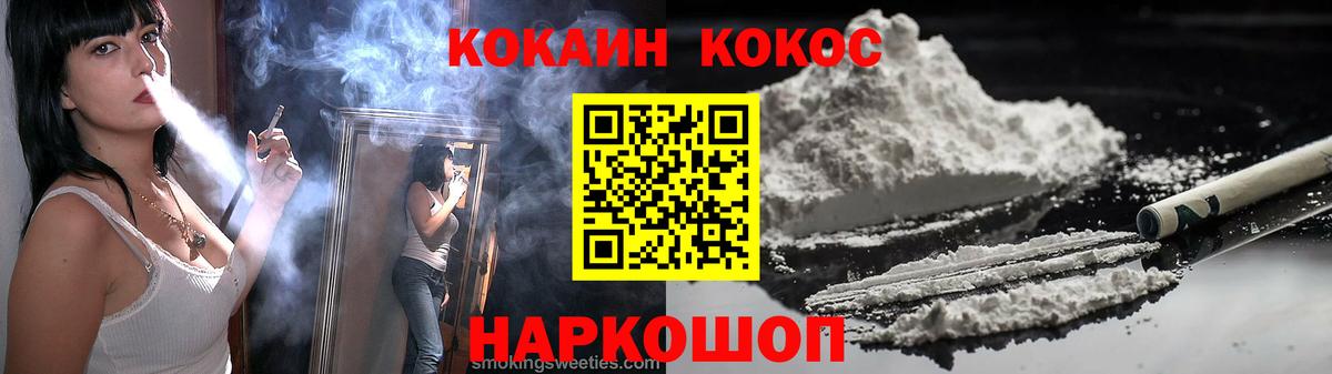 Альфа ПВП Иркутск