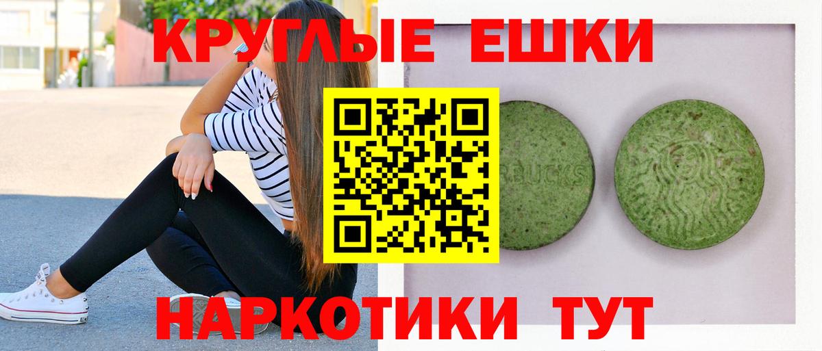 Ecstasy Punisher Иркутск