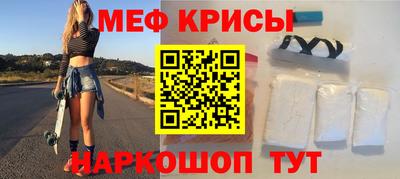 скорость Рузаевка