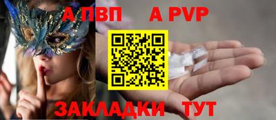 прущая мука Пугачёв