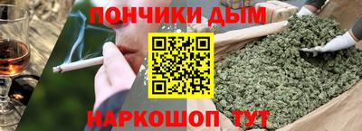 спайс Пыть-Ях
