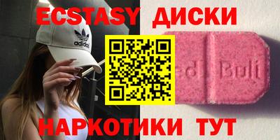 COCAINE Рыбинск