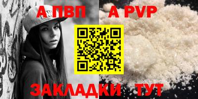 прущая мука Пугачёв
