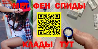 спайс Пыть-Ях