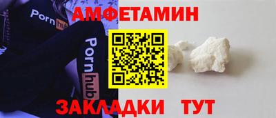 прущая мука Пугачёв