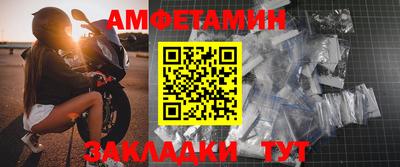 спайс Пыть-Ях