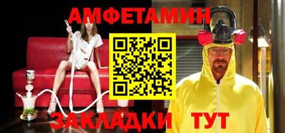 спайс Пыть-Ях