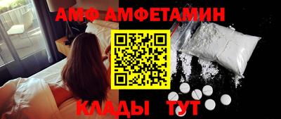 спайс Пыть-Ях