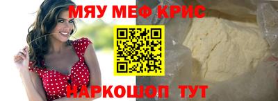 спайс Пыть-Ях