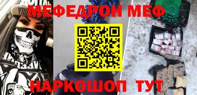COCAINE Рыбинск