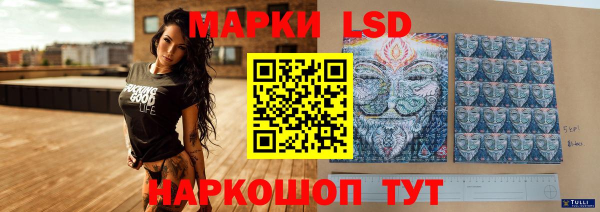 Иркутск    ссылки  Вход с VPN  Лсд 25 экстази ecstasy  LSD-25 экстази ecstasy 