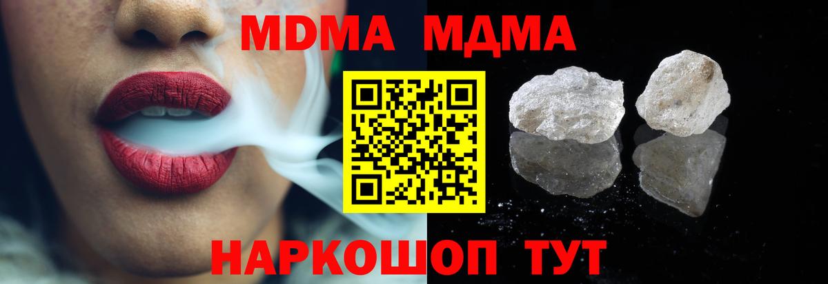 Мефедрон  Гашиш  КОКАИН  МЕФ   ЭКСТАЗИ  Иркутск  Марихуана  Вход с VPN  Купить наркоту 