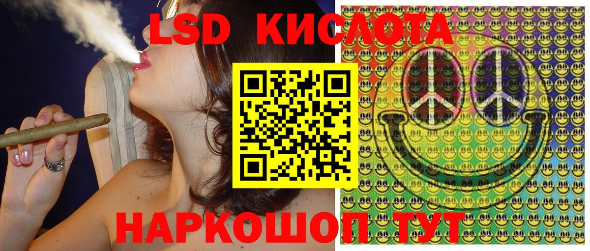 Наркотические марки 1500мкг  Марки NBOMe  Иркутск  Вход с VPN 