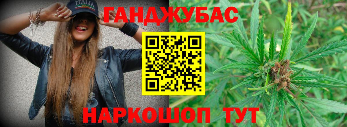 Бошки марихуана сатива  Шишки марихуана Bruce Banner  Марихуана Bruce Banner  Вход с VPN  Иркутск 