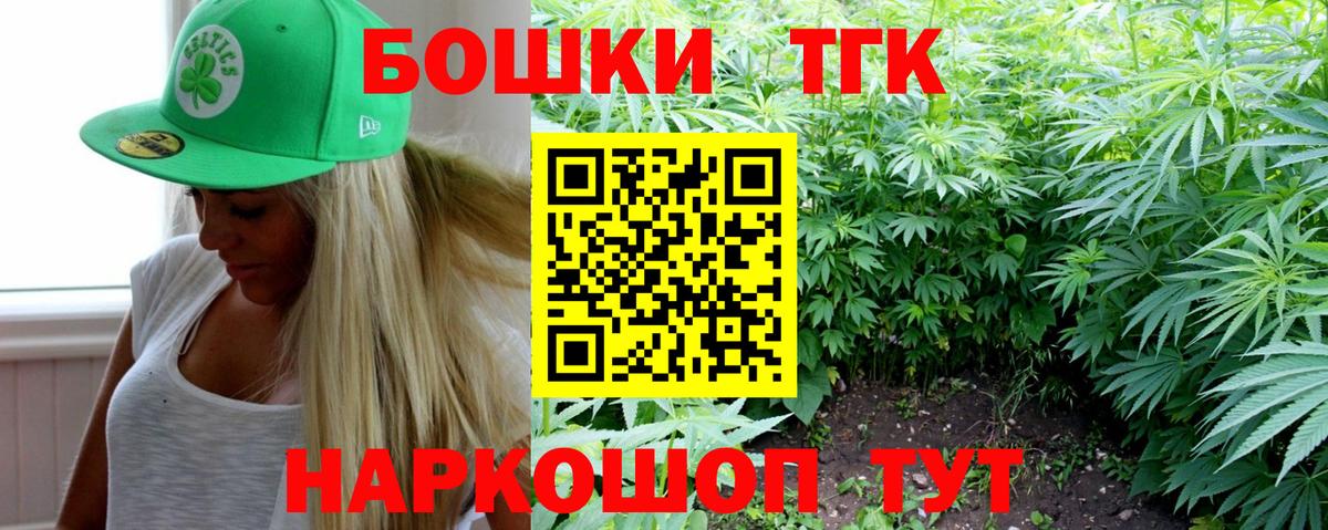 Шишки марихуана MAZAR Иркутск